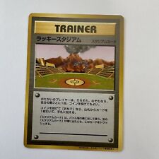Juego de cartas coleccionables Pokémon japoneses Lucky Stadium Kyushu Onix promo #6207 segunda mano  Embacar hacia Argentina