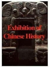 Exhibition chinese history for sale  Reno
