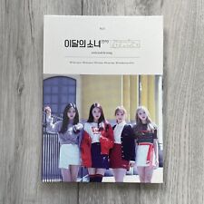 Loona yyxy first for sale  Ireland