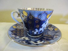 Rare lomonosov petersburg for sale  Industry