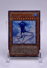 303-026(*) Yugioh Japanese Koitsu Near Mint for sale  Shipping to South Africa