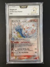 Pokemon japanese card d'occasion  Bandol