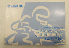 2008 yamaha xvs1300 for sale  Odessa