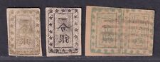 China revenue stamp for sale  NORTHWOOD