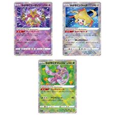 Pokémon Card   Radiant Full Set  Japanese    Incandescent Arcana S11 Mint usato  Rivoli