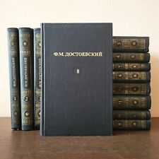 Fyodor dostoevsky volume for sale  Shipping to Ireland