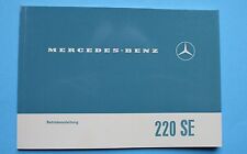 Mercedes 220 betriebsanleitung gebraucht kaufen  Essen