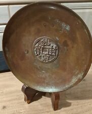 Early chinese bronze for sale  LOCHGELLY