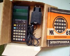 Calculadora vintage URSS Electronics MK 61, ¡funciona!!! segunda mano  Embacar hacia Argentina