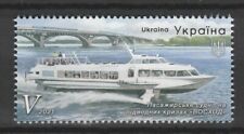 Selo Ucrânia 2021 River Boats MNH comprar usado  Enviando para Brazil