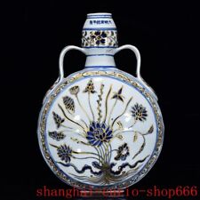 Vaso vaso vaso 12" dinastia Ming porcelana azul e branca flores douradas grão frasco comprar usado  Enviando para Brazil