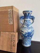 Chinese qing dynasty for sale  Shipping to Canada