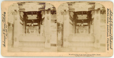 Stereo japon japan d'occasion  Pagny-sur-Moselle