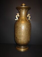 Vaso cinese bronzo usato  Novate Milanese