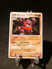 Carta pokémon rhiperior usato  Vigonovo