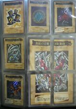 Yu-Gi-Oh Bandai Set 1998 Número 060-118 ¡ELIGE LA TARJETA! Exodia de ojos azules TA1 TA2 segunda mano  Embacar hacia Mexico