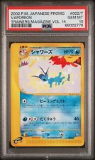 Psa 10 Vaporeon Trainers Magazine Vol. 14 Promo Pokemon Japanese Set 002/T 2002 for sale  Shipping to South Africa