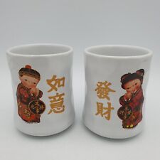 Chinesisches glück keramik gebraucht kaufen  Versand nach Germany