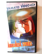 Andromeda stories yamato usato  Macerata