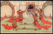 Usado, Japão 1915 - Xilogravura ARTE - Dançarinos - Coroação de TAISHO Emp. - LCD "Banzai" comprar usado  Enviando para Brazil