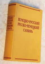 Wörterbuch deutsch russisch gebraucht kaufen  Potsdam