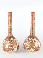 Beautiful pair antique for sale  BRISTOL