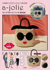 Alice + Olivia a-jolie apêndice óculos de sol bolsa cesta livro Mook 2018 Japão comprar usado  Enviando para Brazil