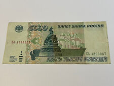 Russia 5000 rubles for sale  FALKIRK