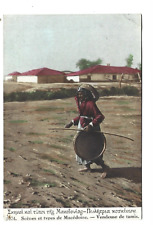 Macedonia sieve seller d'occasion  Expédié en Belgium