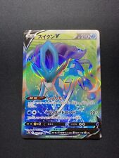 Pokemon card suicune usato  Verucchio