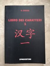 Cinese libro dei usato  Zerbolo