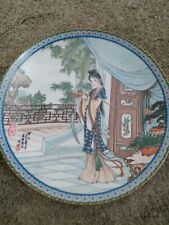 Imperial jingdezhen porcelain for sale  ROTHERHAM