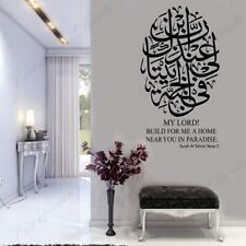 Islamic wall sticker for sale  Shipping to Ireland