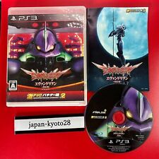 Geki Atsu Pachige soul Vol.2 Evangelion PS3 Fields Sony PlayStation 3 From Japan for sale  Shipping to South Africa