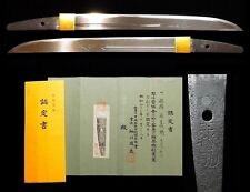 Koto saku yoshisuke for sale  Shipping to United Kingdom