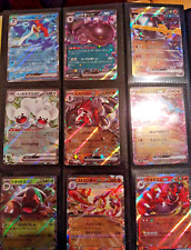 Lot cartes pokemon d'occasion  Andrésy