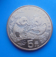 China 1993 yuan for sale  Shipping to Ireland