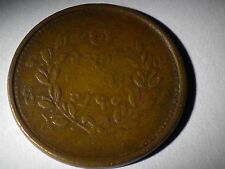 - M399,old coin  MYANMAR Birma 1/4 Pe (PICE) KM#25.1 1240 ( 1878 ) starocie, używany na sprzedaż  PL