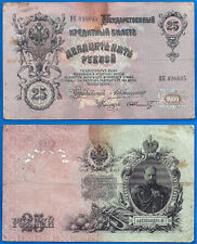 Russia rubles 1909 d'occasion  Maisons-Alfort