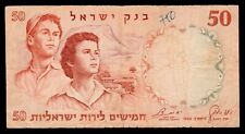Israel lirot 1960 for sale  El Sobrante