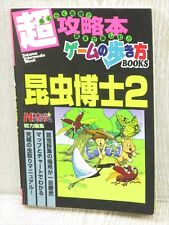 KONCHU HAKASE 2 Guia Nintendo GameBoy Japão Livro 1999 TK82, usado comprar usado  Enviando para Brazil