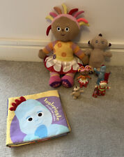 Night garden bundle for sale  EXETER