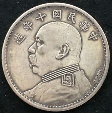 Moeda de dólar de prata 1921 República da China, Yuan Shih Kai comprar usado  Enviando para Brazil