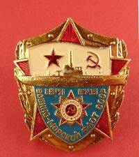 Soviet ww2 patriotic for sale  Tenafly