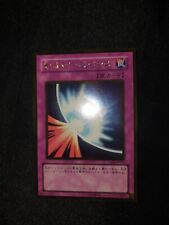 Yugioh mirror force usato  Italia