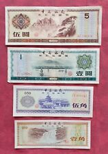 Bank china banknoten gebraucht kaufen  Delve