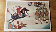 Cartão postal soviético afrescos Dunhuang Caves Rider in battle Tang Dynasty 1957, usado comprar usado  Enviando para Brazil