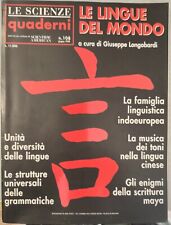 Scienze quaderni n.108 usato  Italia