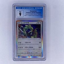 Rayquaza 003 holo usato  Mogliano Veneto