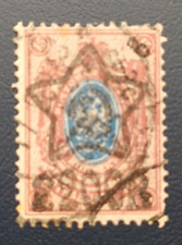 Zarenmarke 1905 rußland gebraucht kaufen  Ballenstedt